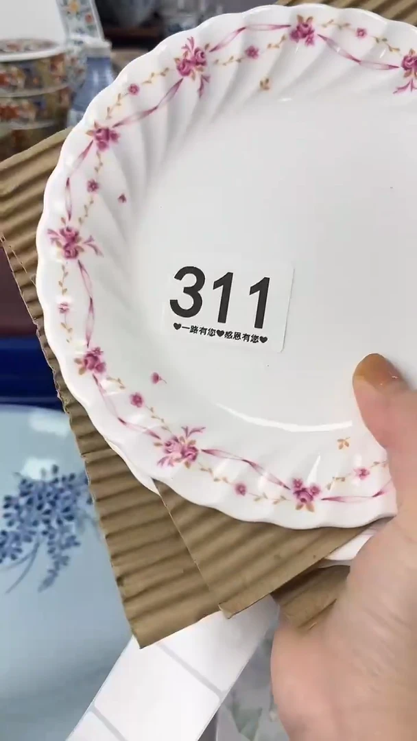 藏*311
