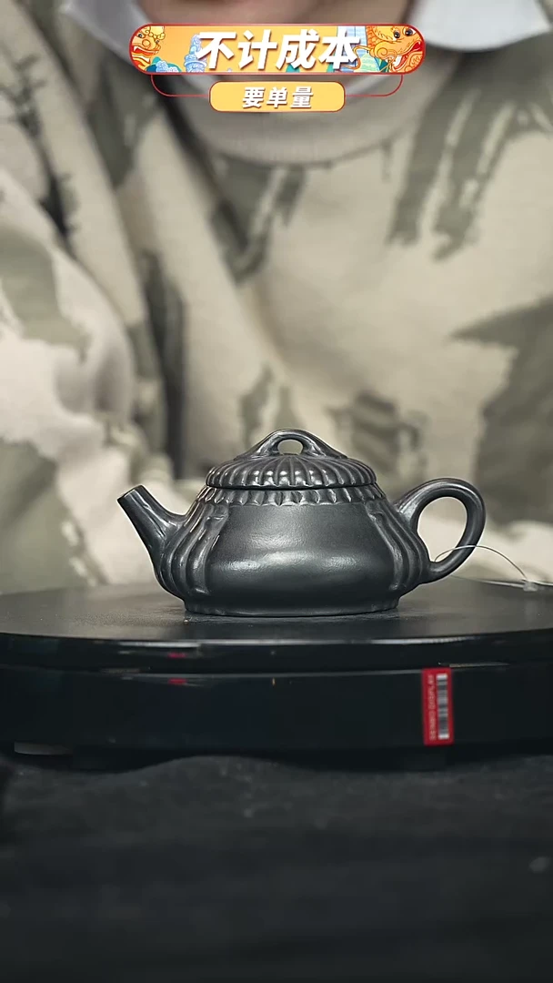 【闪购商品】宜兴原矿高端紫砂