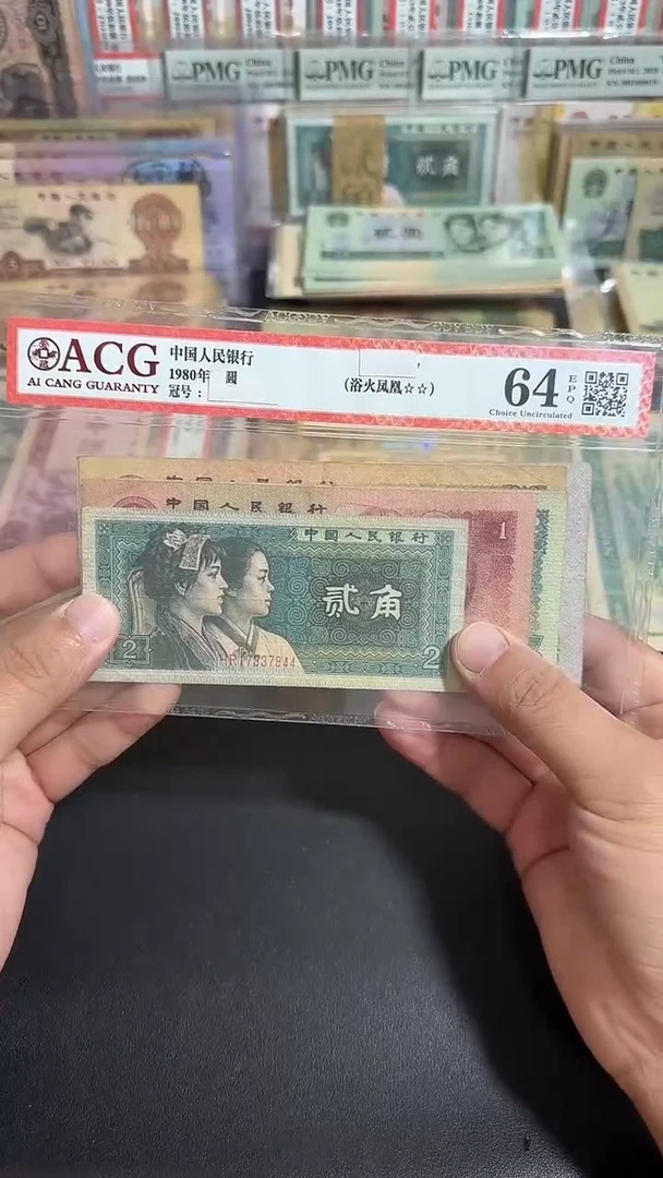 退市 原票六号专属链接 5张