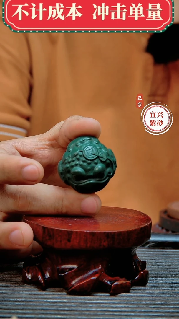 紫砂茶宠原矿紫砂茶宠摆件