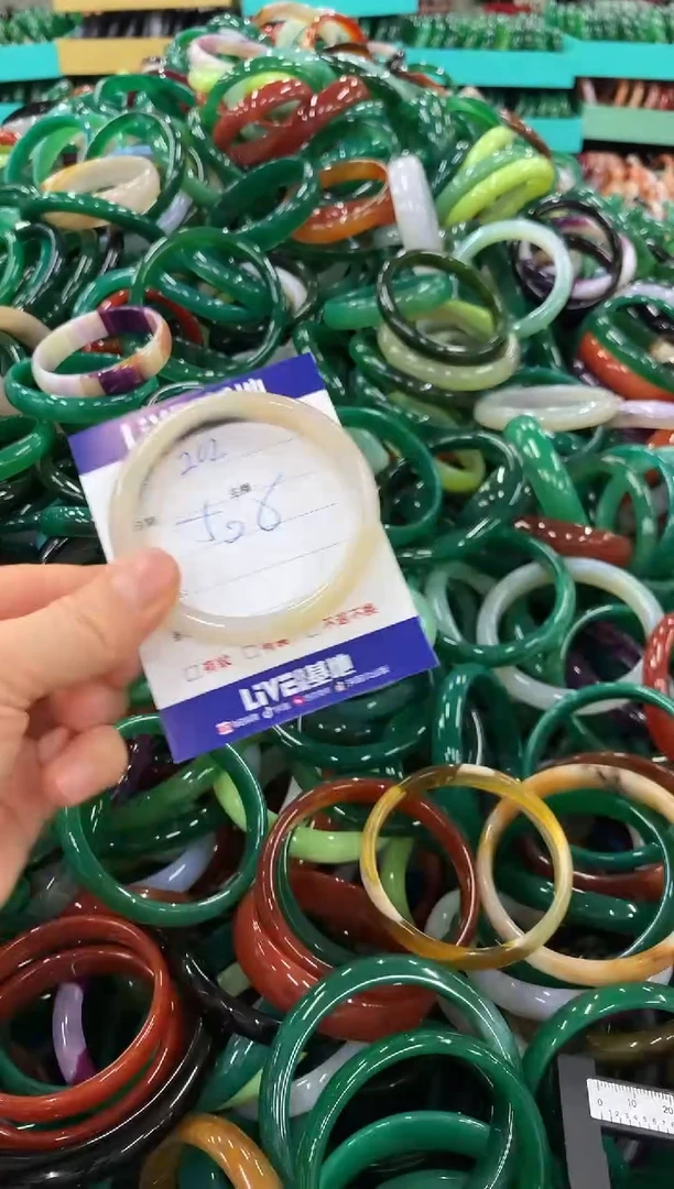 手镯玛瑙/玉髓未镶嵌202