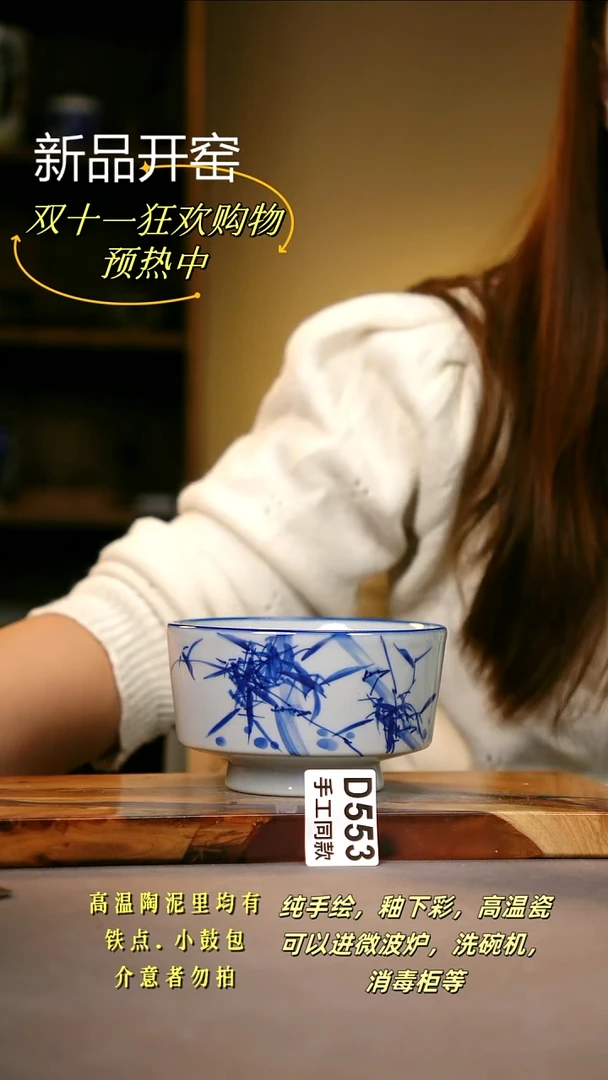 其他D554陶然集器瓷器