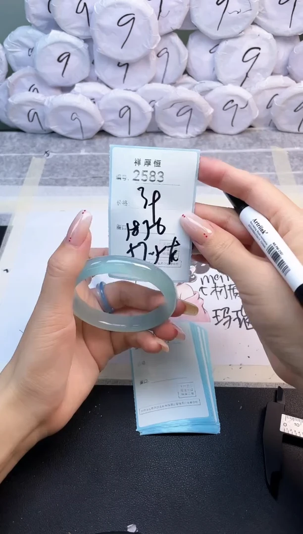 玛瑙/玉髓手镯未镶嵌2583