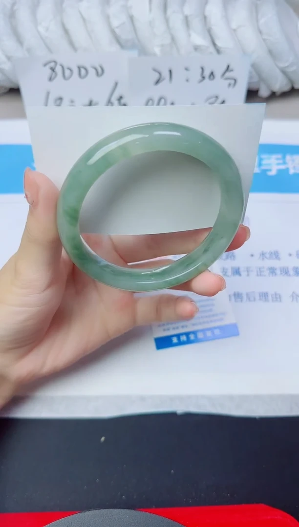 石英质玉手镯未镶嵌95/60.7
