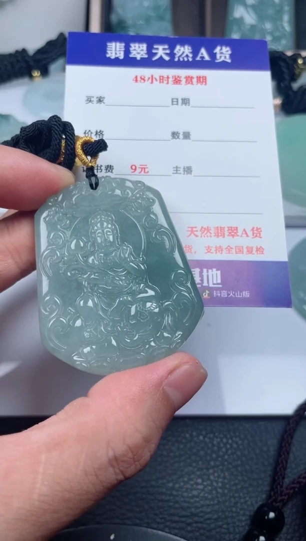 翡翠未镶嵌颈饰