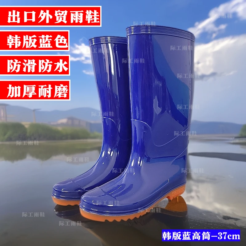 男士雨鞋外贸兰高筒韩版防水耐磨防滑出口加厚雨鞋养殖场厨师鞋