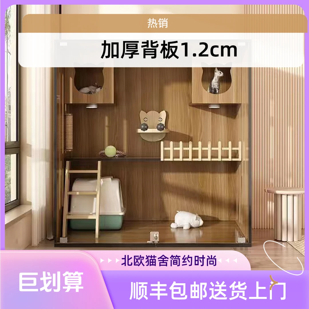 猫别墅猫舍柜猫窝家用猫笼超大空间宠物柜不占地清仓工厂直营猫屋