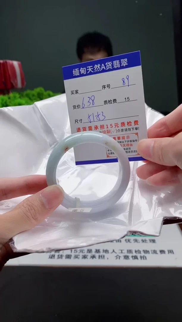 翡翠手镯未镶嵌89缅甸天然A货翡翠需包容瑕疵，介意慎拍