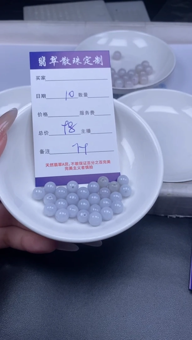 颈饰未镶嵌翡翠翡翠散珠批发多样性随机发货DIY