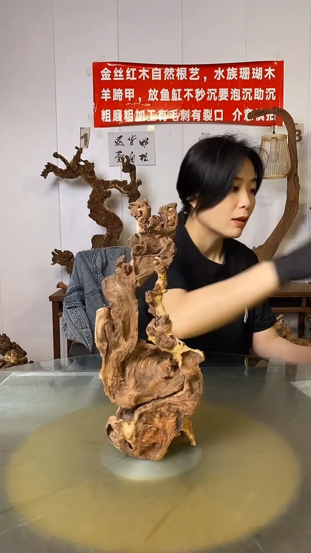 香榧木诏****销金丝红木 羊蹄甲