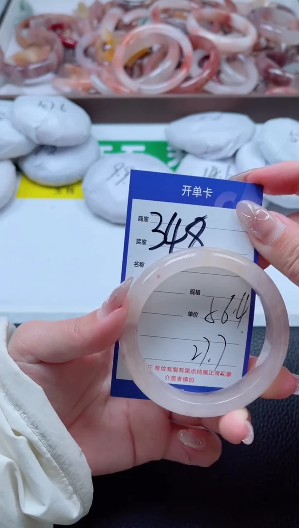 【闪购商品】石英质玉手镯未镶嵌348-56