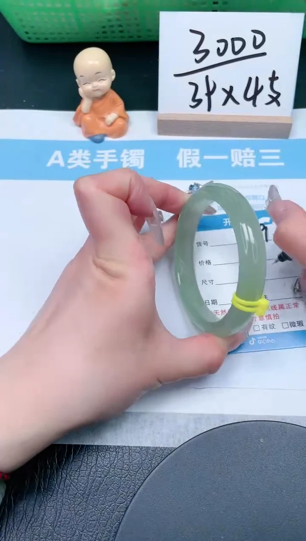 【闪购商品】石英质玉手镯未镶嵌29-62