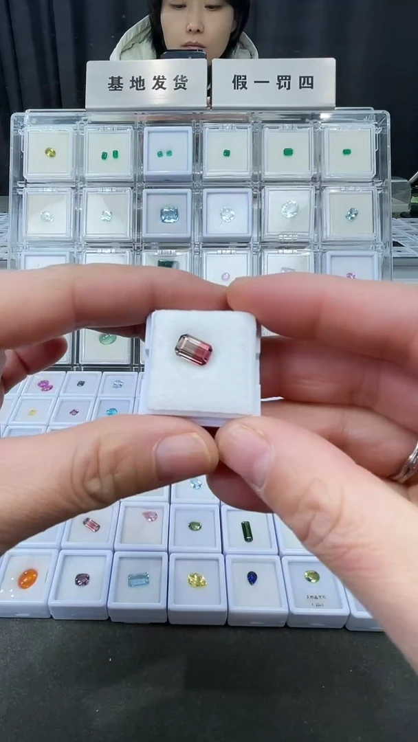 未镶嵌1碧玺裸石