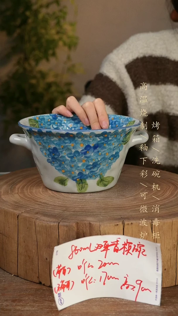 碗瓷景德镇手工手绘高温瓷釉下彩