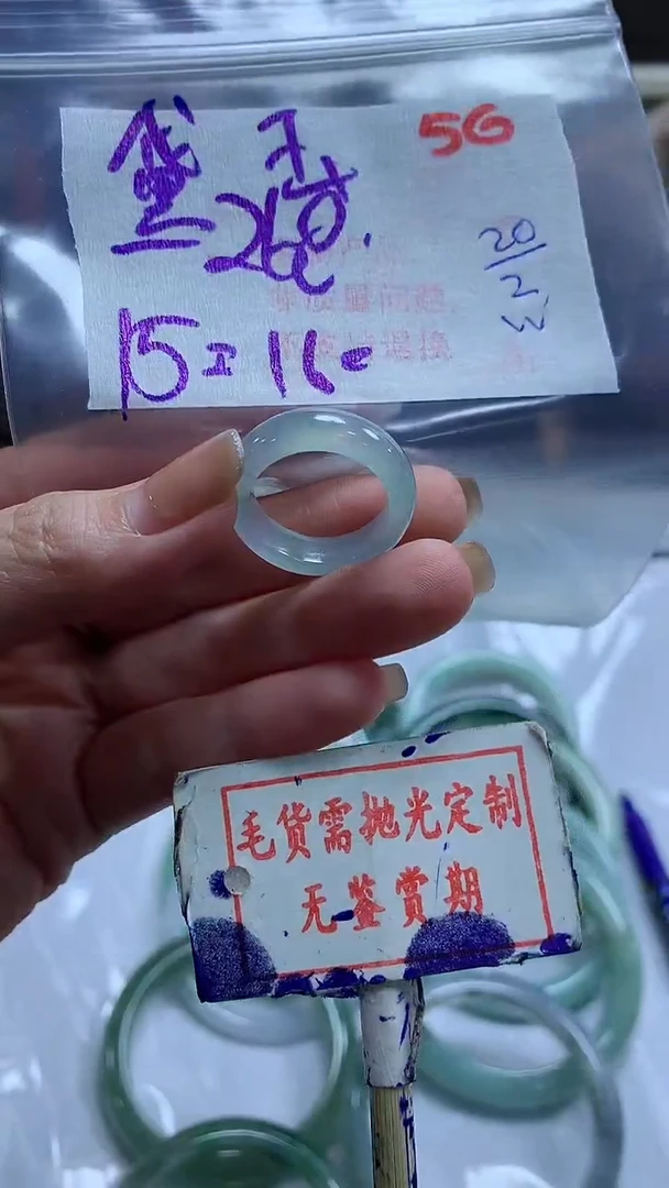 【闪购商品】定制翡翠未镶嵌毛货需精细抛光+黛玉+268元