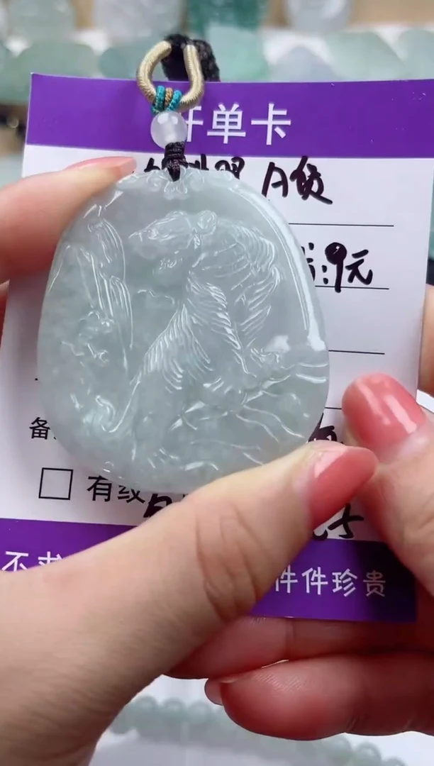 颈饰未镶嵌翡翠