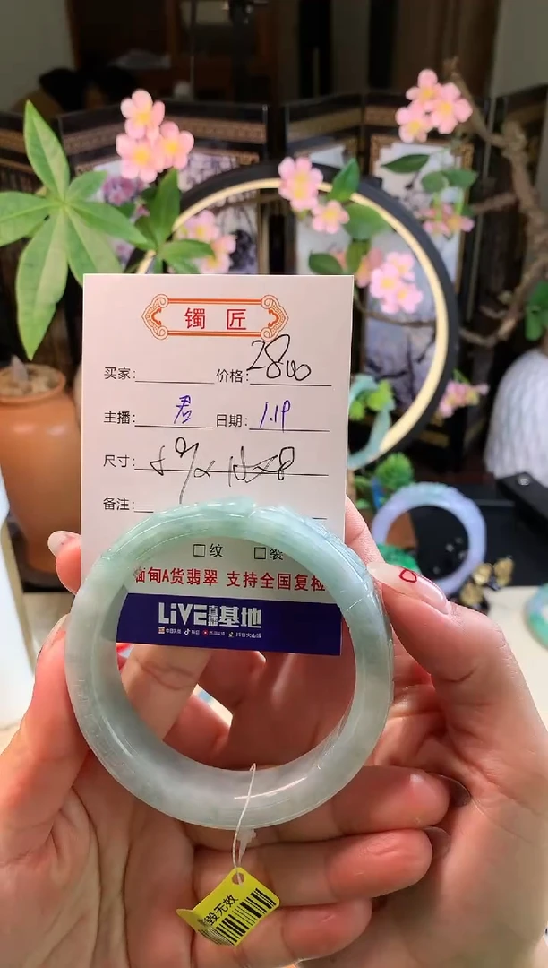 【闪购商品】翡翠手镯未镶嵌3 翡翠手镯 59