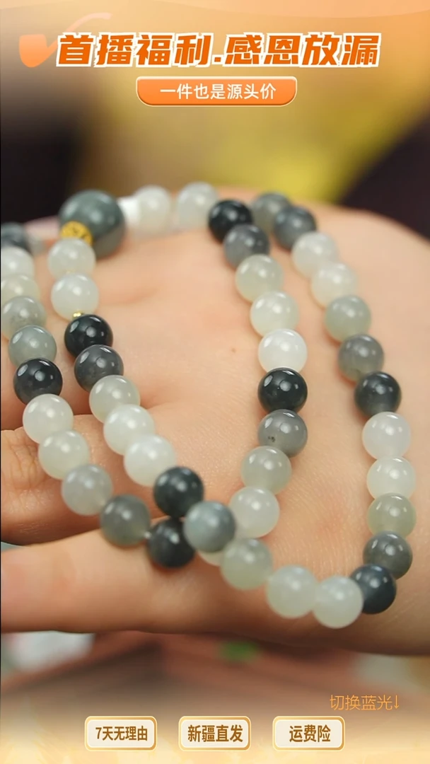 吊坠(不含链)18K金镶嵌和田玉新疆若羌多宝项链