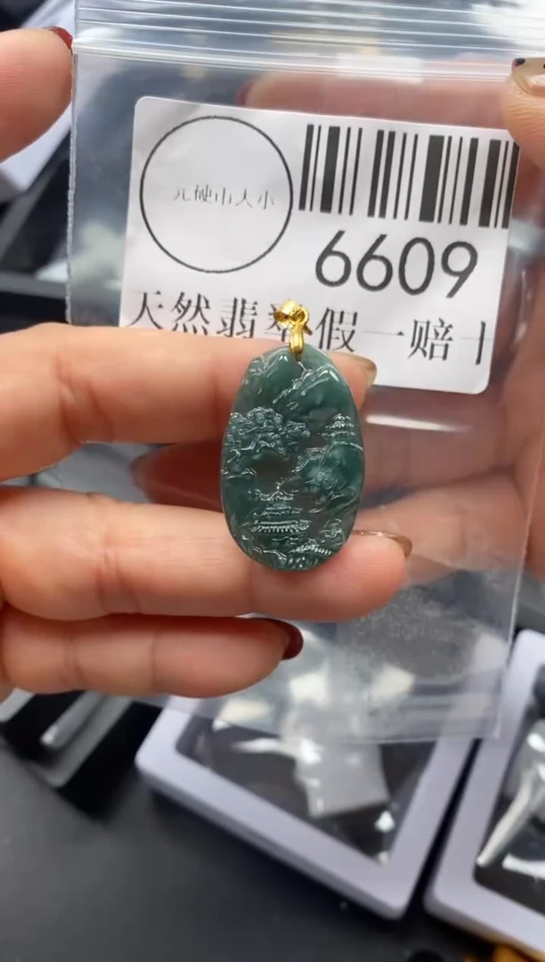 吊坠(不含链)未镶嵌翡翠6609