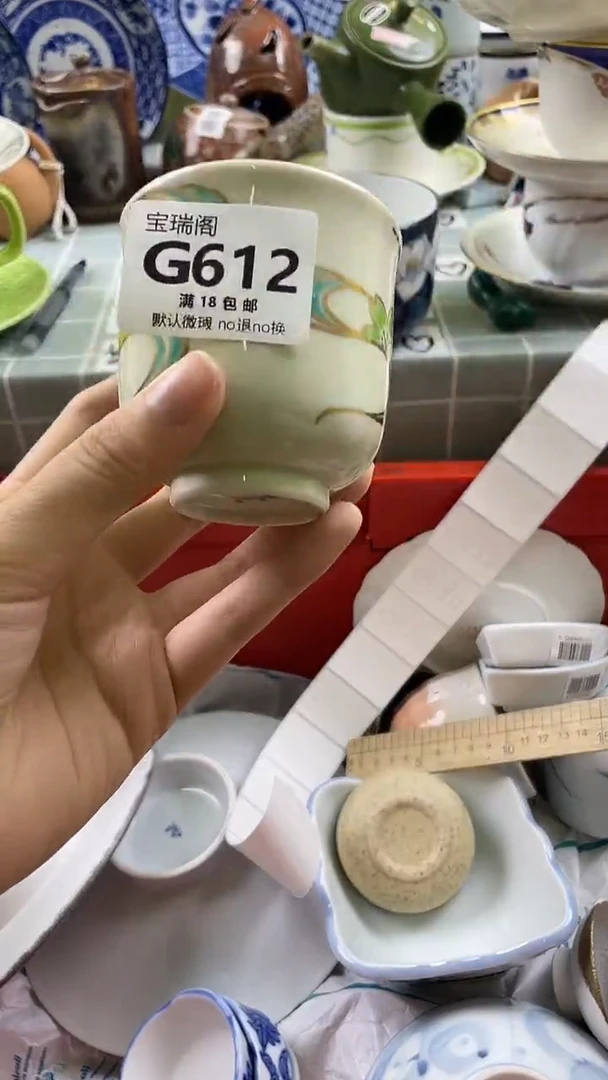 其他妙*心默认微瑕 介意勿拍G612