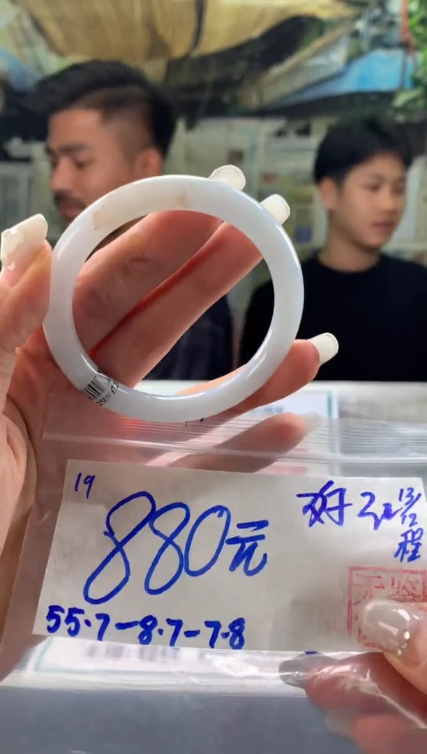 未镶嵌手镯翡翠好****?翡翠手镯 下单联系小耳机#19