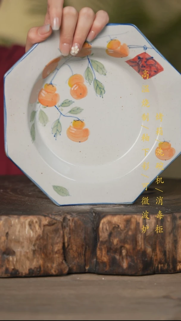 碗景德镇高温釉下彩可微波烤箱洗碗机
