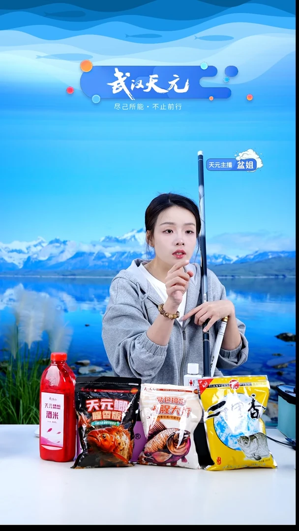 碳素6m喜**2【闪购】刚舟鲤五代6.6米