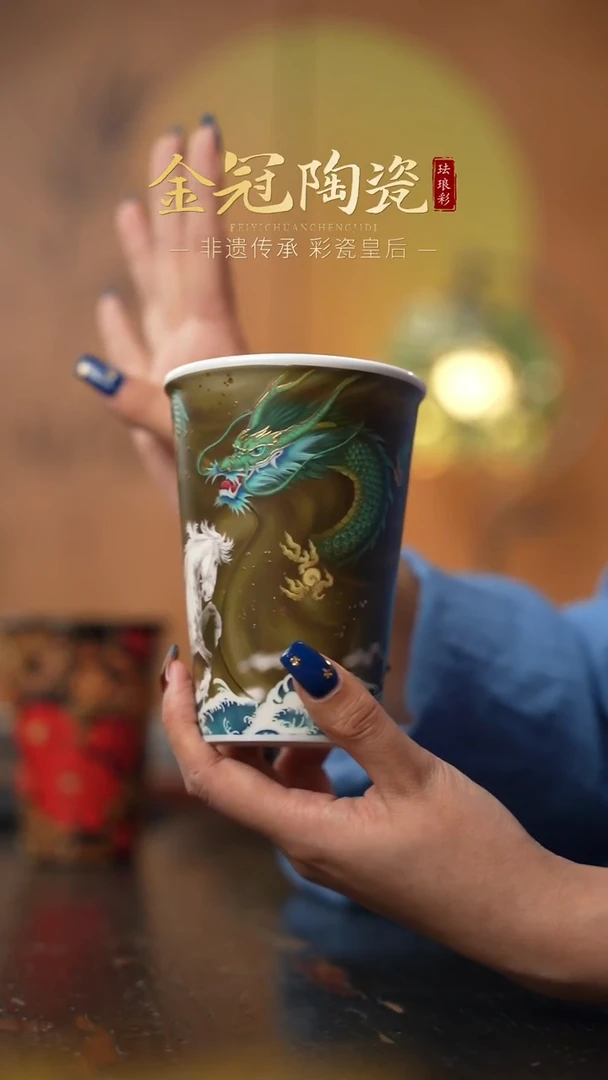 陶瓷青霄白虹【龙马可乐杯】