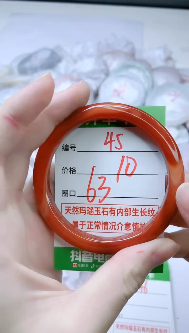 【闪购商品】玛瑙/玉髓手镯未镶嵌45