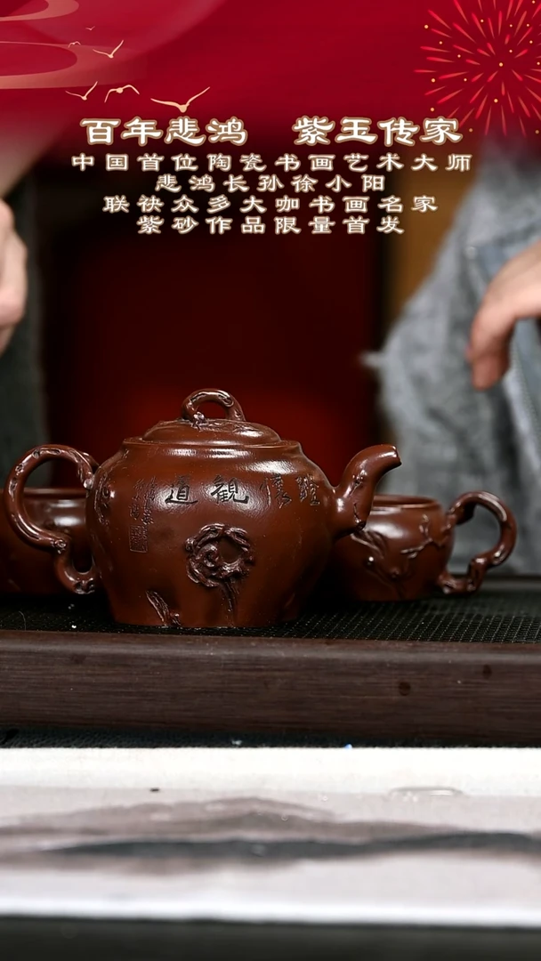 茶壶紫砂紫砂壶40