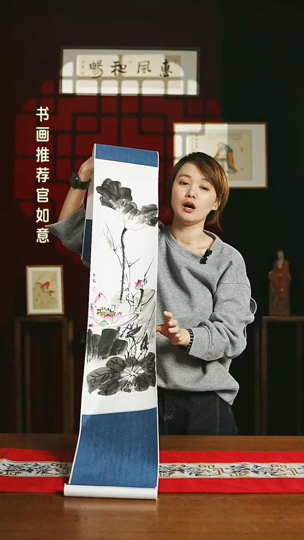【闪购商品】书法绘画卷轴 20*155荷花