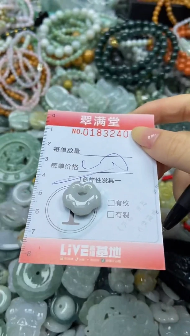 颈饰未镶嵌翡翠闪购0183240多样性发其一