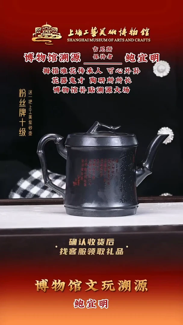 茶壶紫砂紫砂壶7