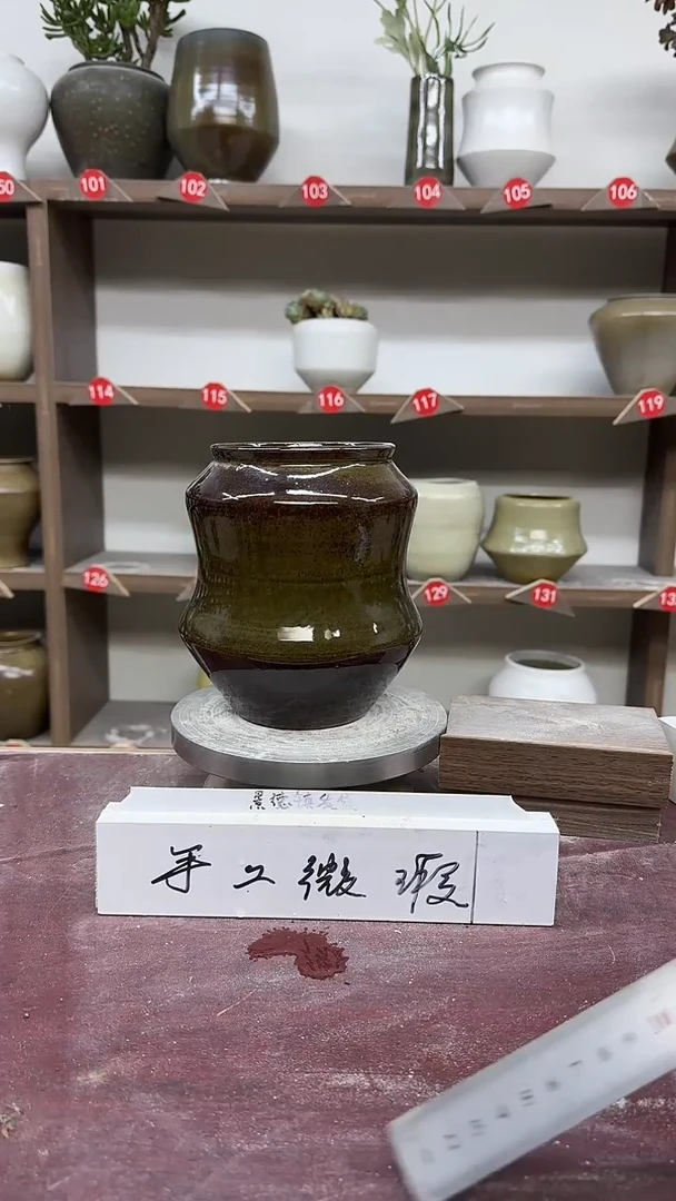 【闪购商品】陶瓷6-高18口11瑕