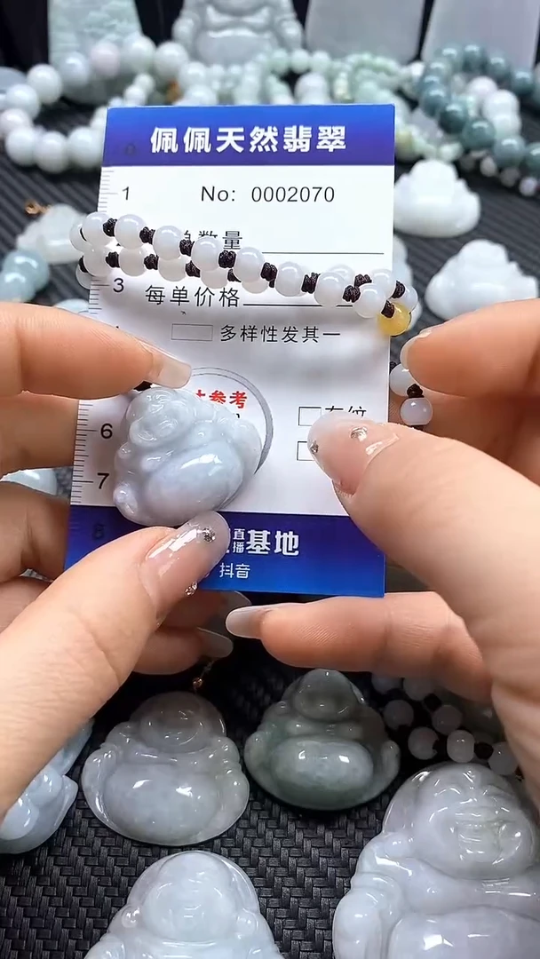 【闪购商品】翡翠吊坠(不含链)未镶嵌2070