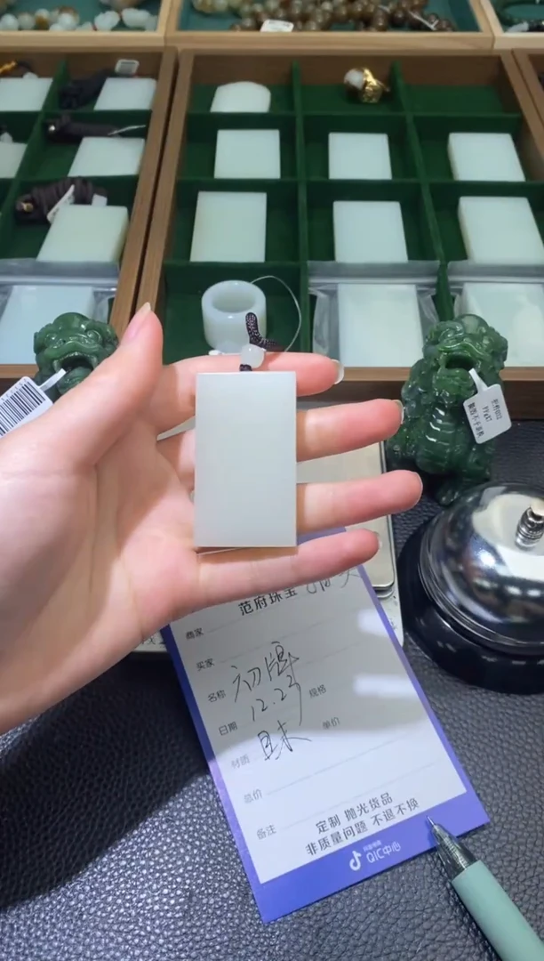 定制和田玉且末料无事牌