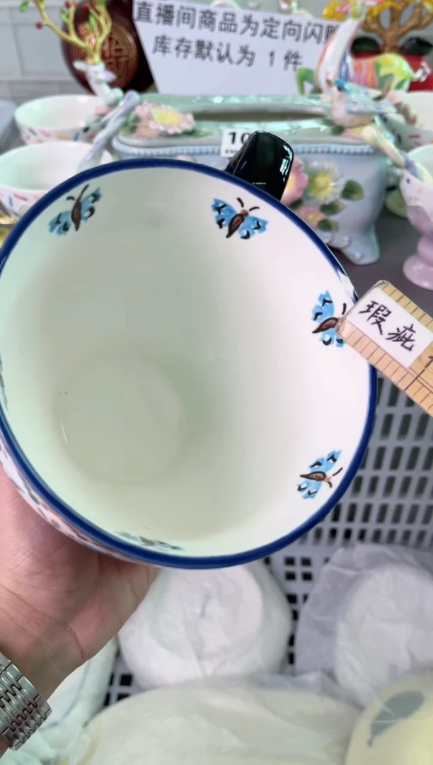 瓷片429默认微瑕谨慎参怕库存1件