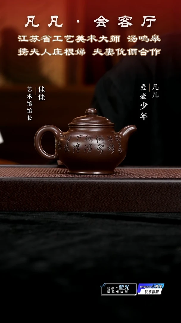 茶壶紫砂JW庄根娣151 掇只 紫泥400cc