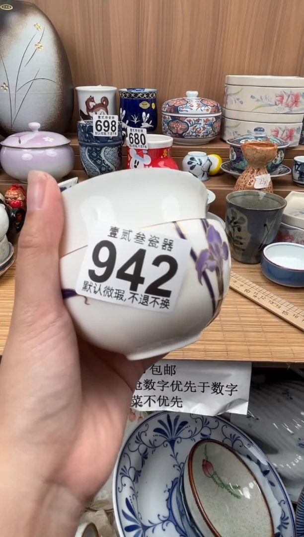 月**。瓷器瓷器瓷器瓷器