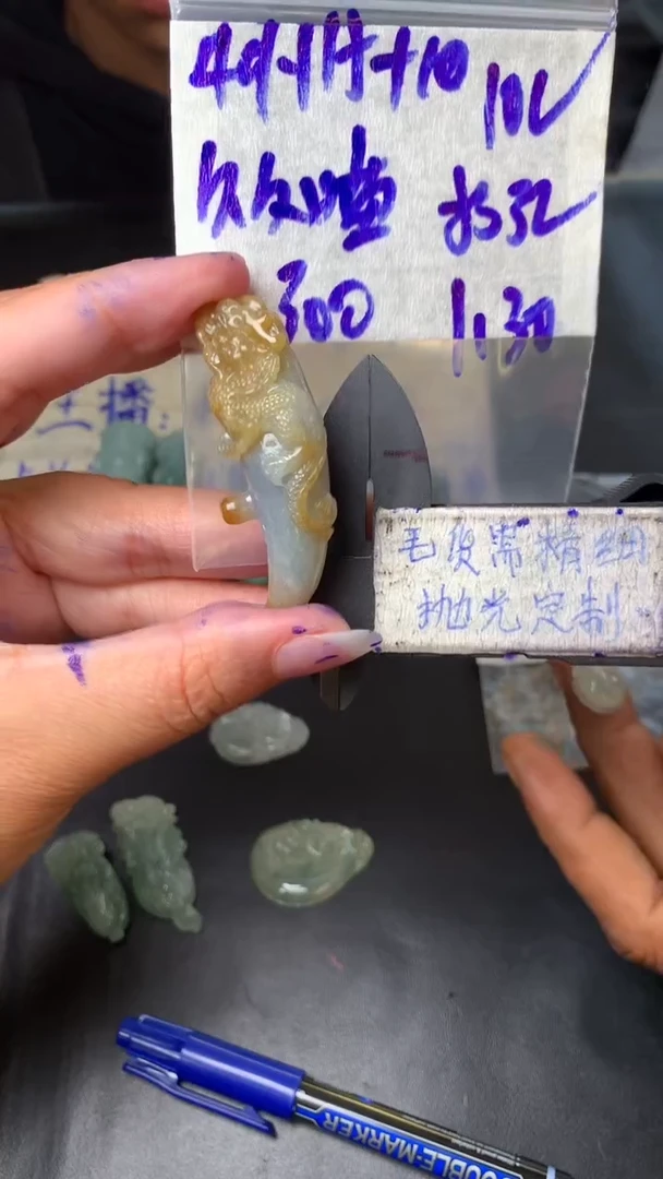 【闪购商品】定制翡翠未镶嵌毛货需抛光多样性拍一发一