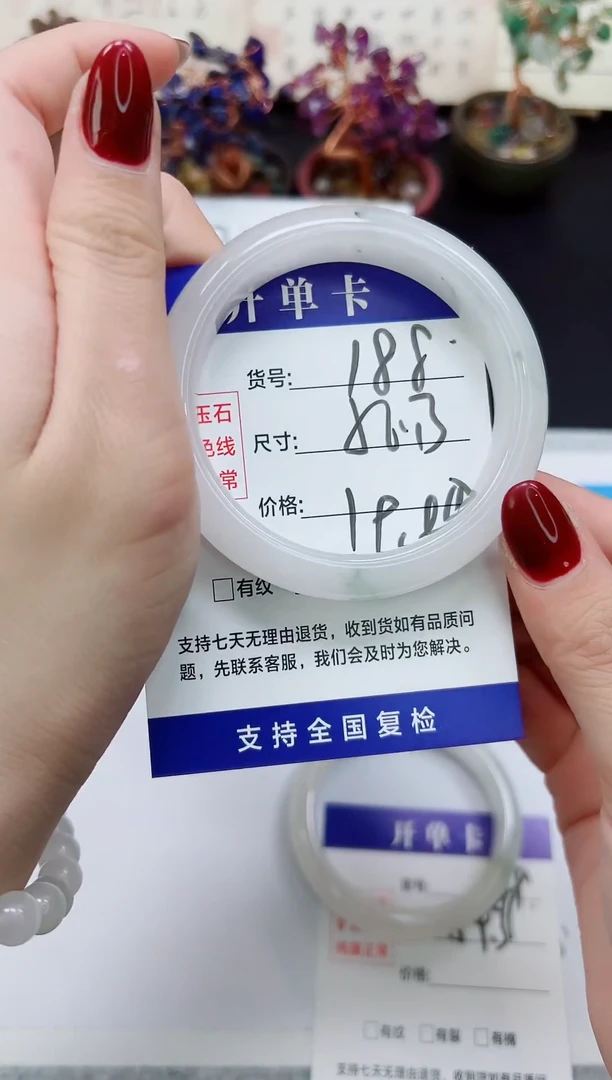 未镶嵌手镯石英质玉A188-55`56`57