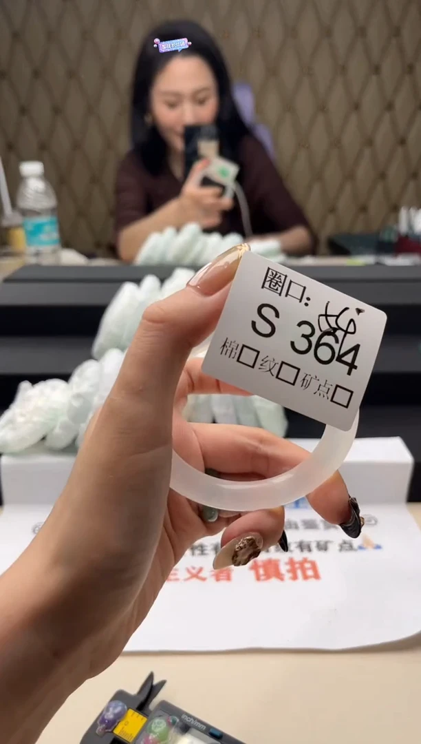 一*️闪购链接一物一拍以截图为准S364