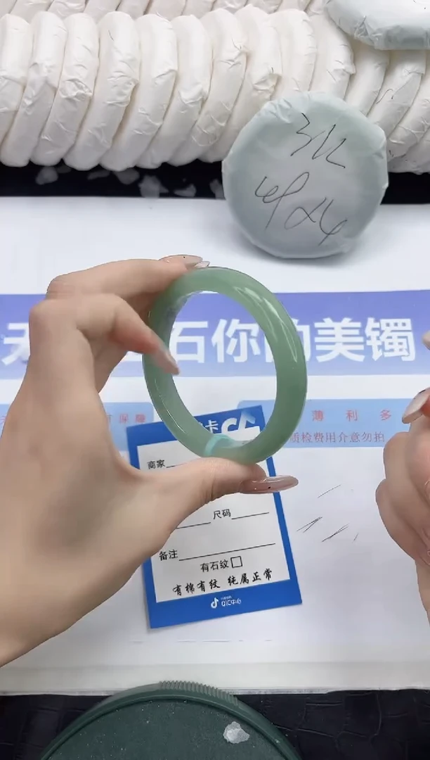 未镶嵌手镯石英质玉224-58.2