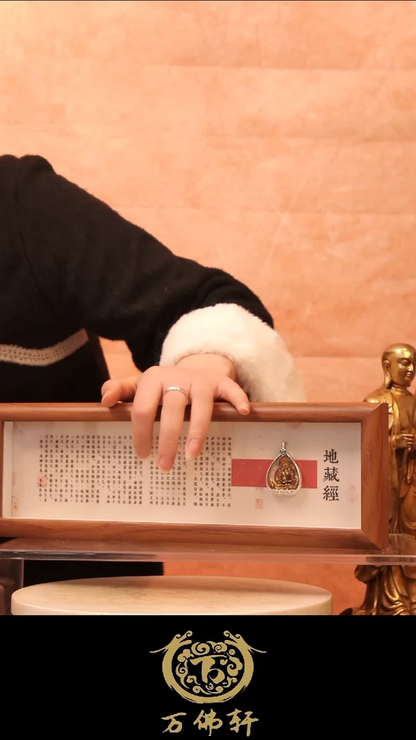 铜器摆件摆台地藏