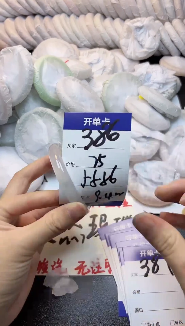 手镯玛瑙/玉髓未镶嵌386