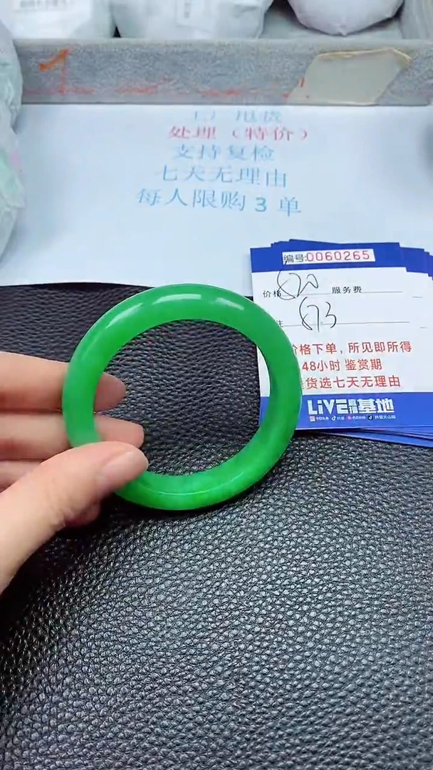 饰品拍下以实物为准60265