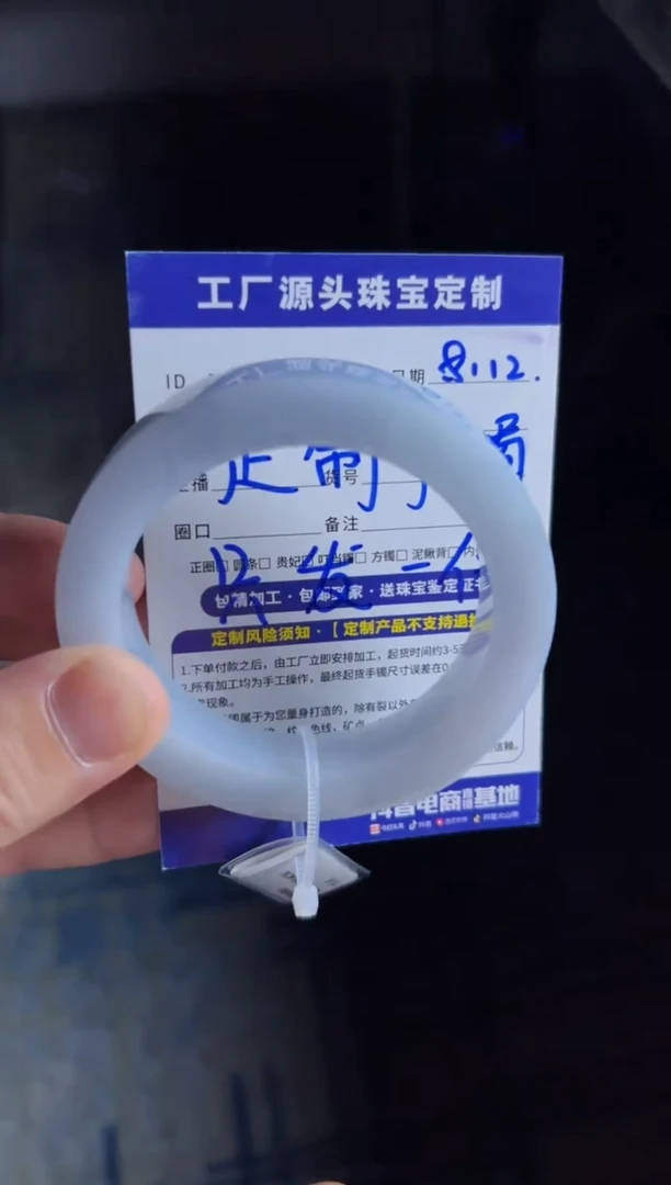 定制翡翠手镯未镶嵌花**夏定制手镯不退不换