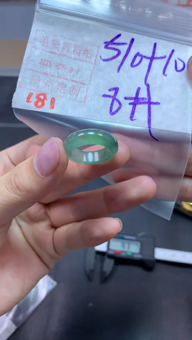【闪购商品】定制翡翠未镶嵌戒圈8#520毛货需精细抛光