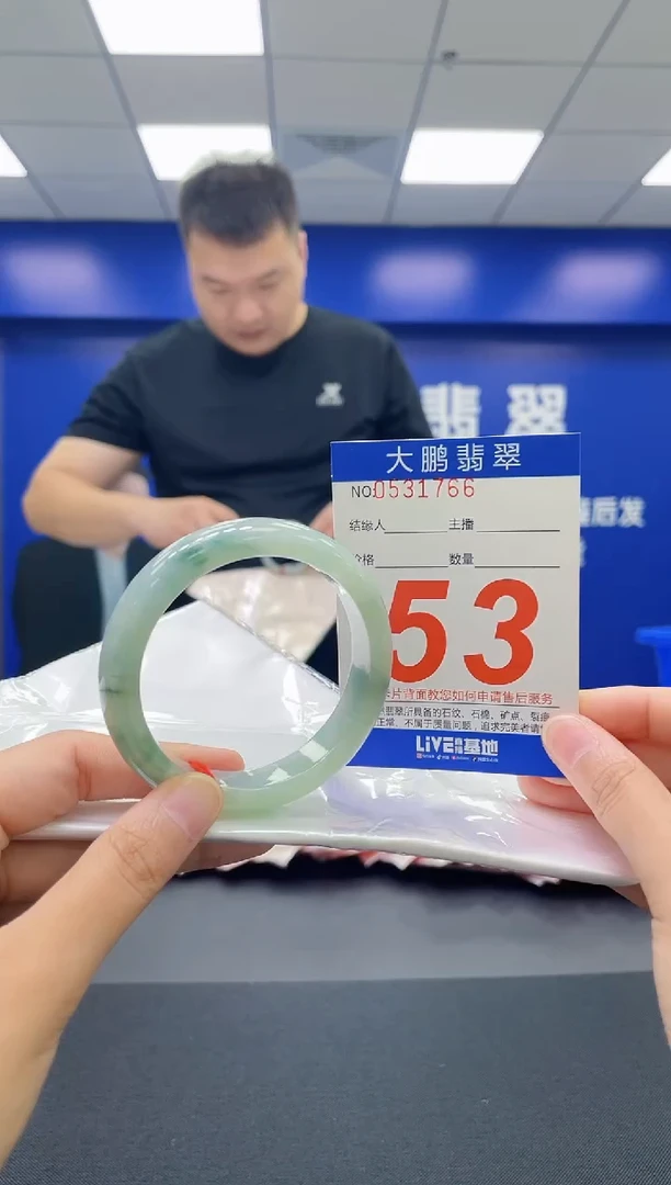 翡翠手镯未镶嵌AAAAAAAAAA