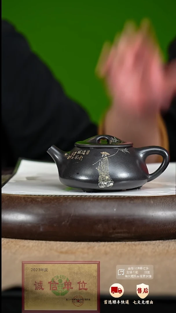 【闪购商品】紫砂茶壶62 紫砂茶壶